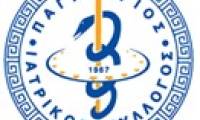 Νέο Συμβούλιο Ιατρικού Σώματος (ΣΙΣ) του Παγκύπριου Ιατρικού Συλλόγου 2024-2027
